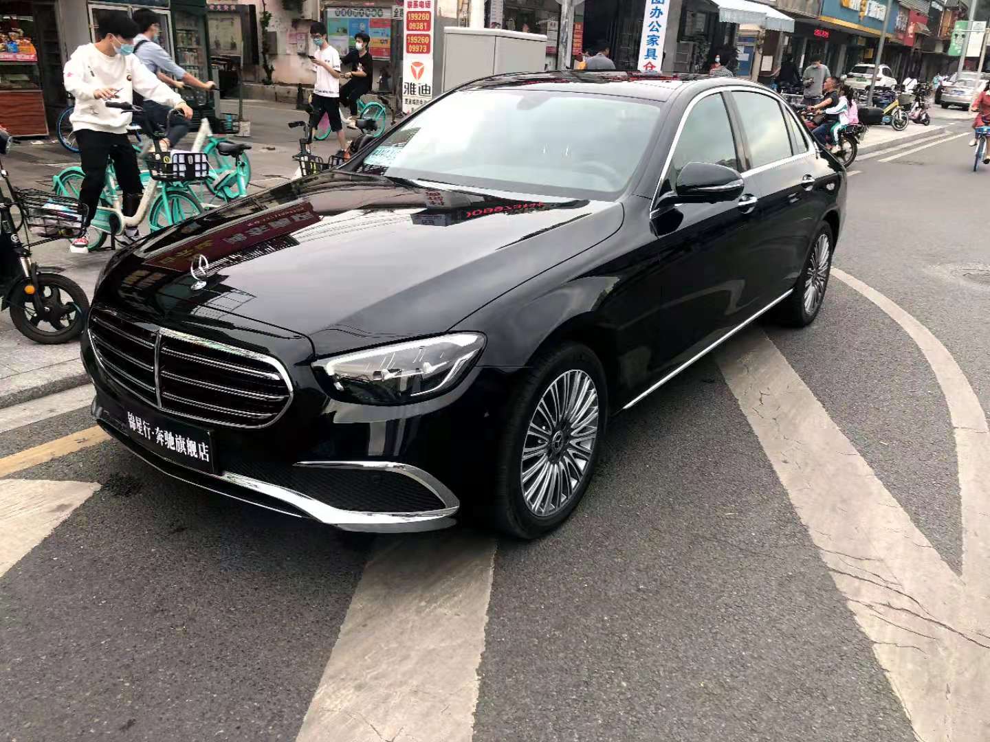 奔驰E300L