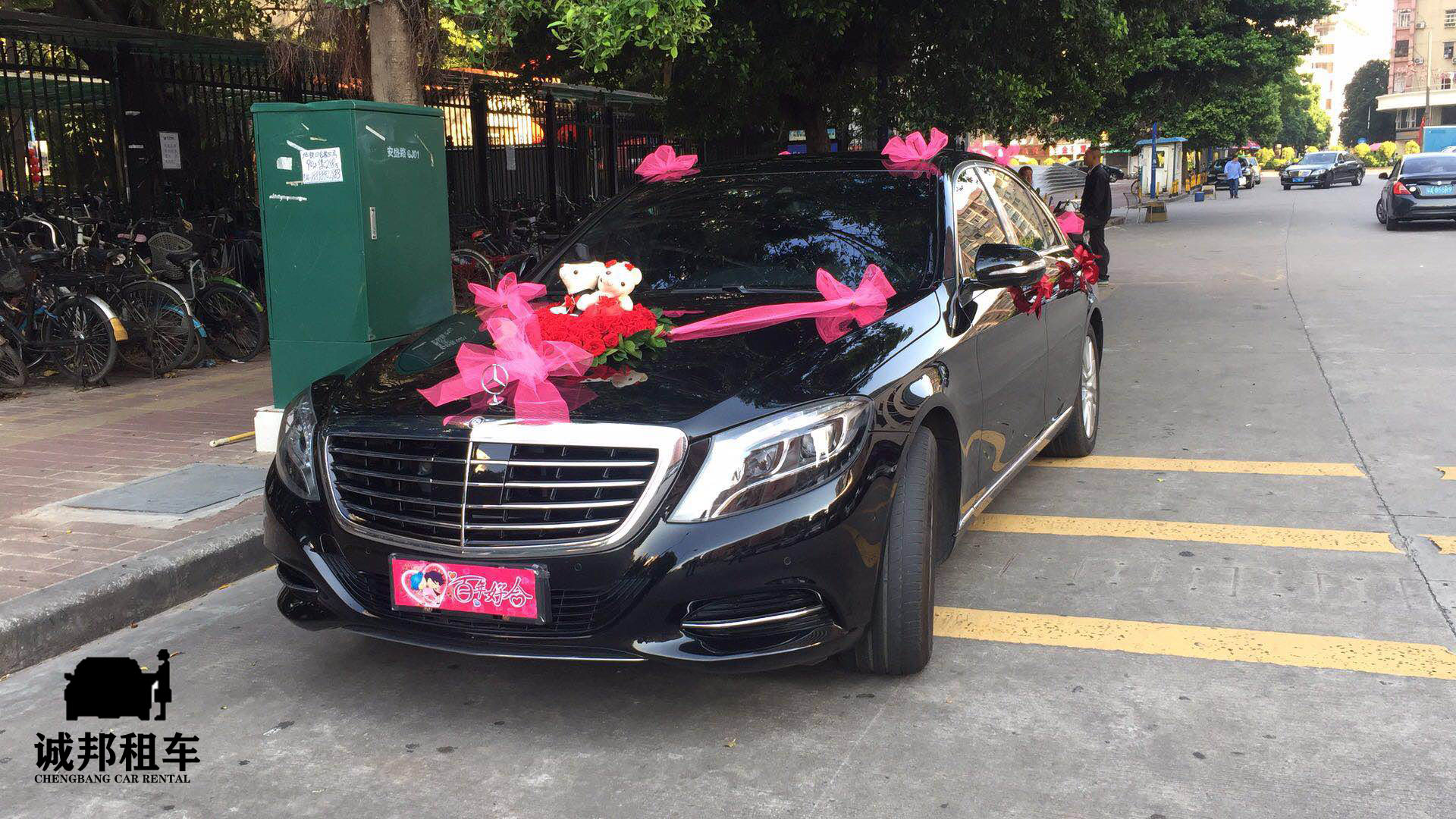 奔驰S400婚车